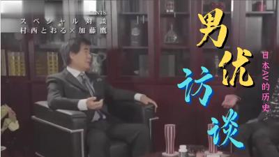 摘花电视视频：爱丽丝莫斯