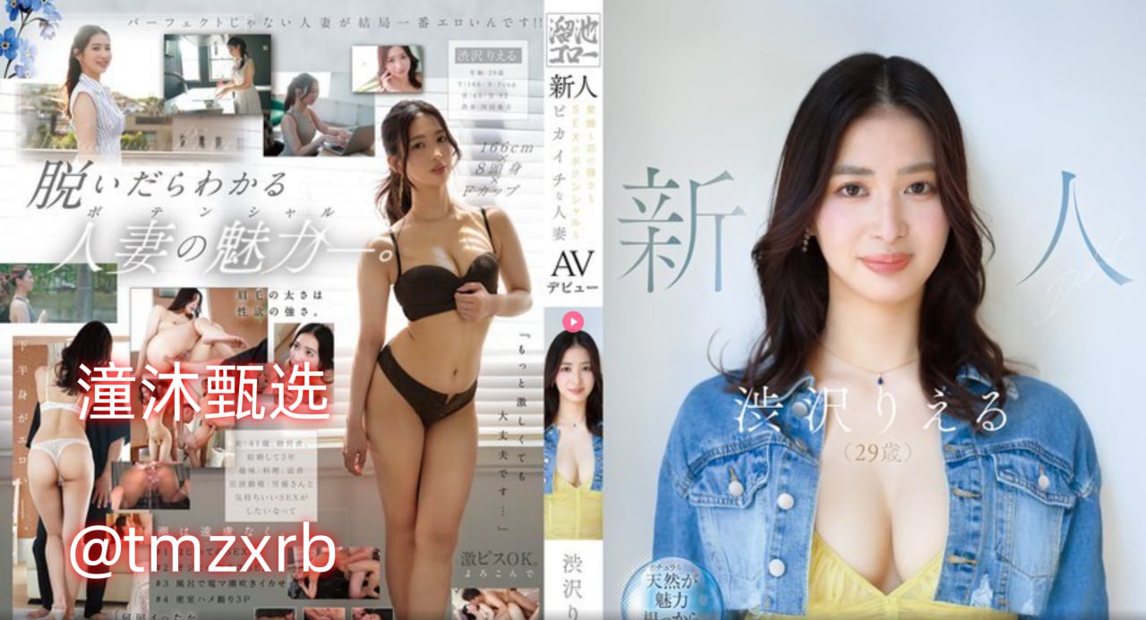 书房欢爱双乳晃动干柴烈火视频-精彩花絮中文版全集,热门推荐